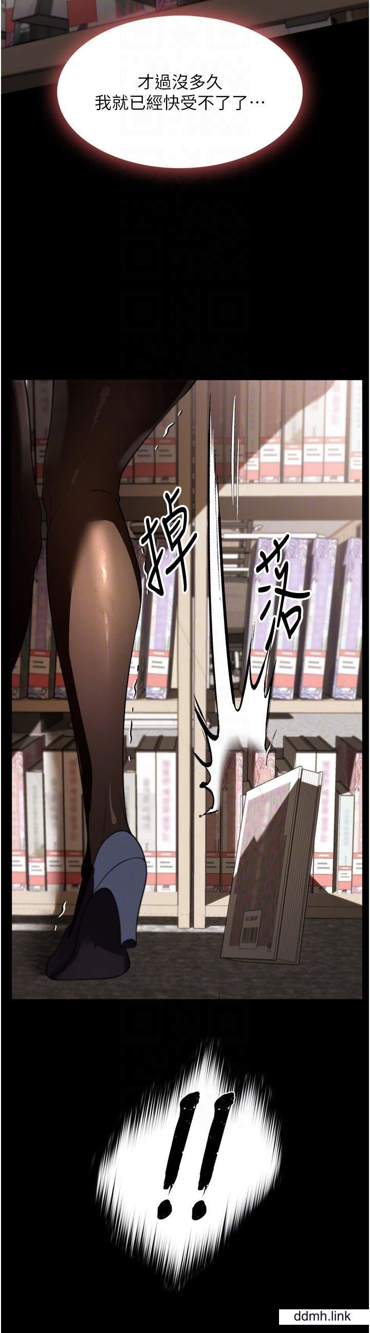 《家政妇小姐姐》漫画最新章节第39话 - 停不下来的欲望免费下拉式在线观看章节第【6】张图片