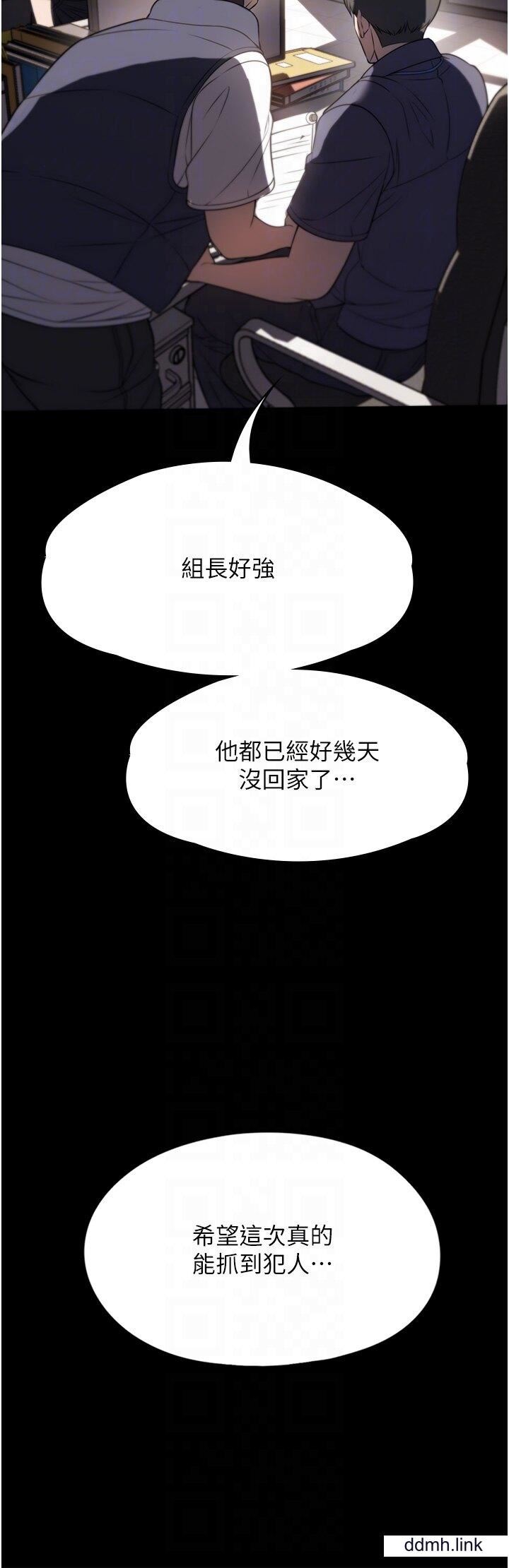 《家政妇小姐姐》漫画最新章节第39话 - 停不下来的欲望免费下拉式在线观看章节第【22】张图片