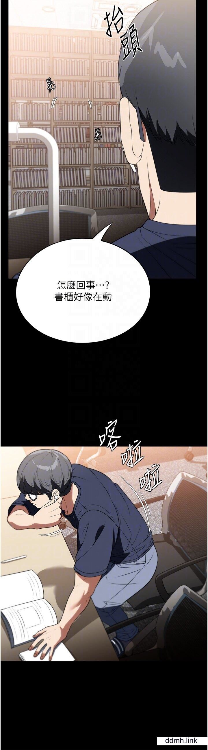 《家政妇小姐姐》漫画最新章节第39话 - 停不下来的欲望免费下拉式在线观看章节第【14】张图片