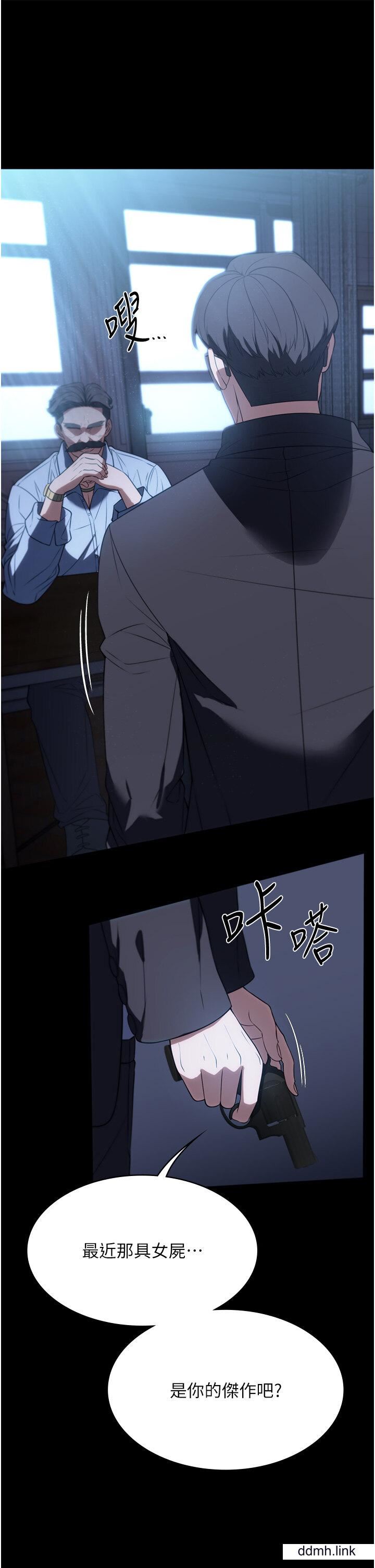 《家政妇小姐姐》漫画最新章节第39话 - 停不下来的欲望免费下拉式在线观看章节第【25】张图片