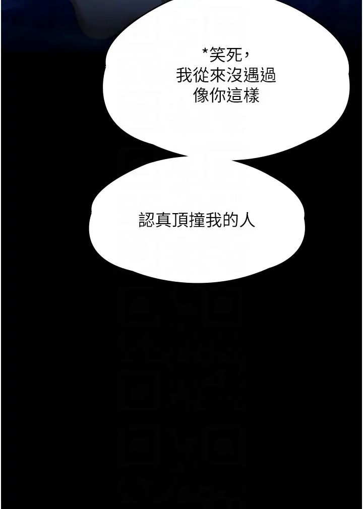 《家政妇小姐姐》漫画最新章节第46话 - G情四射的泳池免费下拉式在线观看章节第【28】张图片