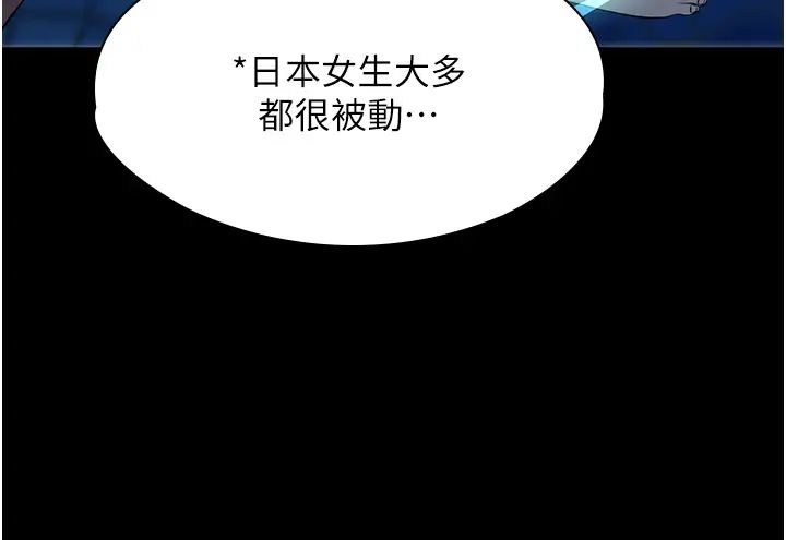 《家政妇小姐姐》漫画最新章节第47话 - 就是那里，好舒服!免费下拉式在线观看章节第【12】张图片