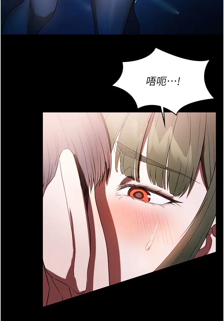 《家政妇小姐姐》漫画最新章节第47话 - 就是那里，好舒服!免费下拉式在线观看章节第【9】张图片