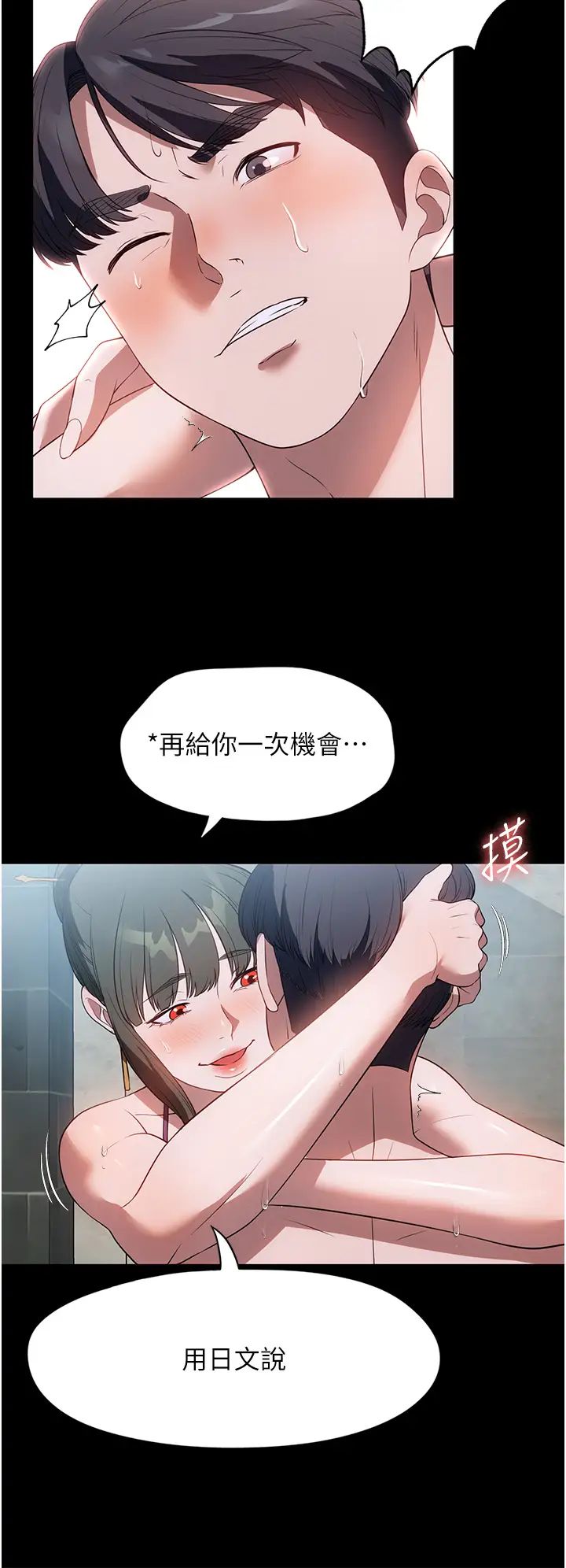 《家政妇小姐姐》漫画最新章节第47话 - 就是那里，好舒服!免费下拉式在线观看章节第【20】张图片