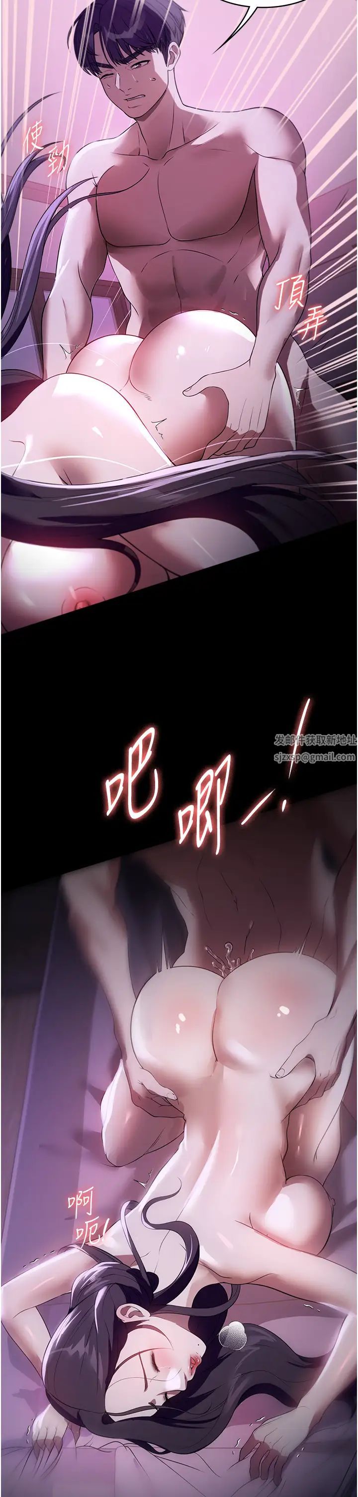 《家政妇小姐姐》漫画最新章节第49话 - 留下来陪我嘛免费下拉式在线观看章节第【31】张图片