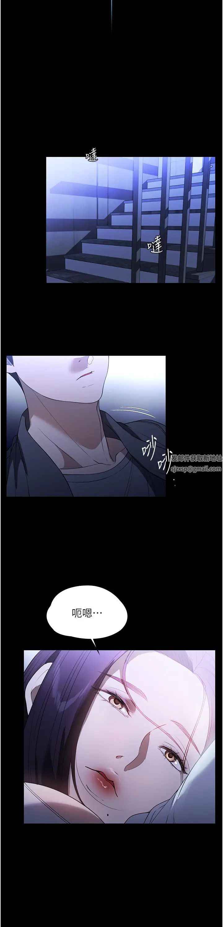 《家政妇小姐姐》漫画最新章节第49话 - 留下来陪我嘛免费下拉式在线观看章节第【15】张图片