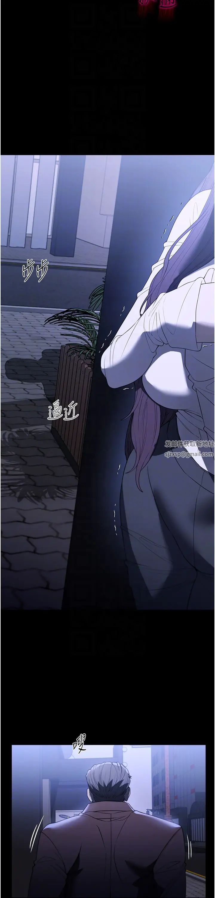 《家政妇小姐姐》漫画最新章节第50话 - 少爷，我不能没有你免费下拉式在线观看章节第【34】张图片