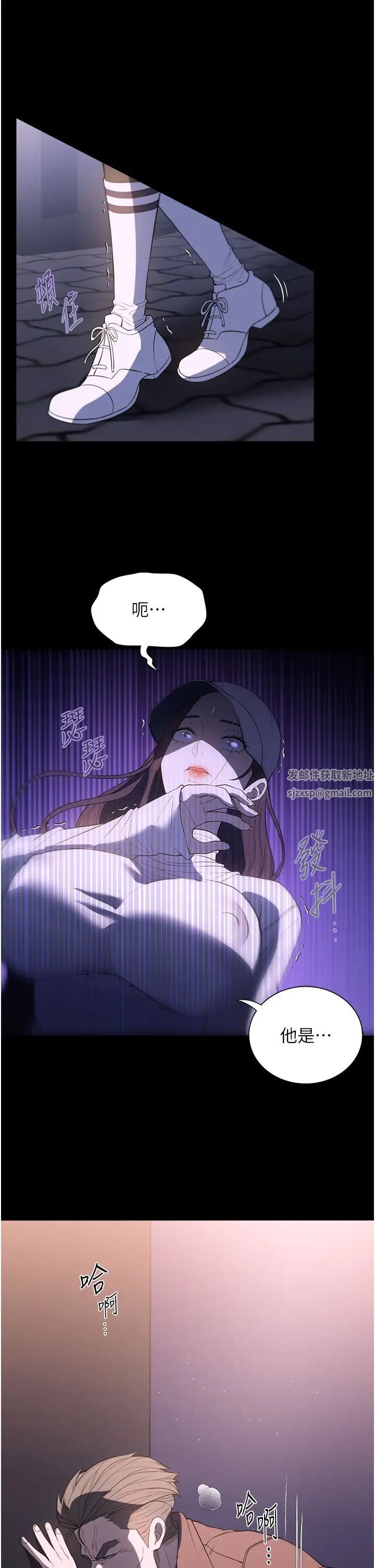 《家政妇小姐姐》漫画最新章节第50话 - 少爷，我不能没有你免费下拉式在线观看章节第【31】张图片