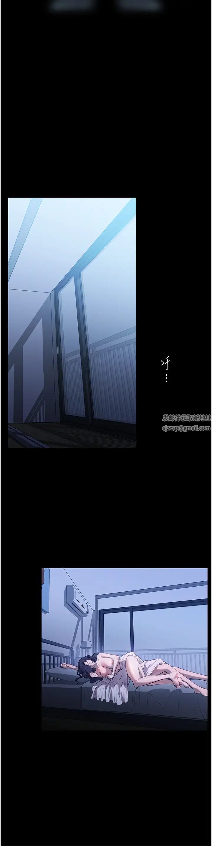 《家政妇小姐姐》漫画最新章节第50话 - 少爷，我不能没有你免费下拉式在线观看章节第【20】张图片