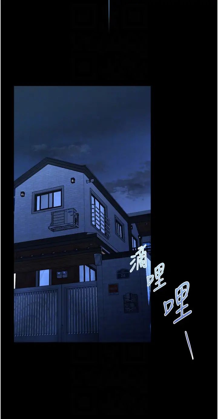 《家政妇小姐姐》漫画最新章节第52话 - 好想一直做下去!免费下拉式在线观看章节第【32】张图片