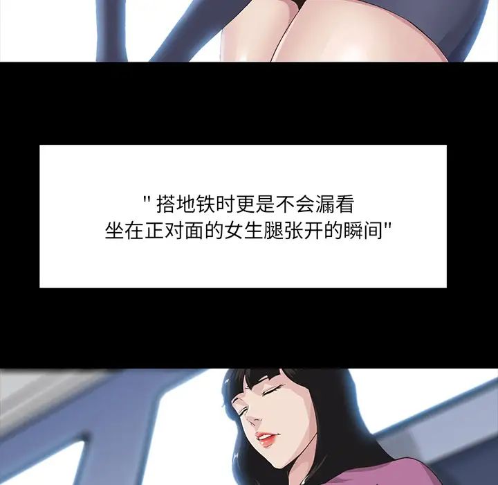 《家族的遗产》漫画最新章节第1话免费下拉式在线观看章节第【13】张图片