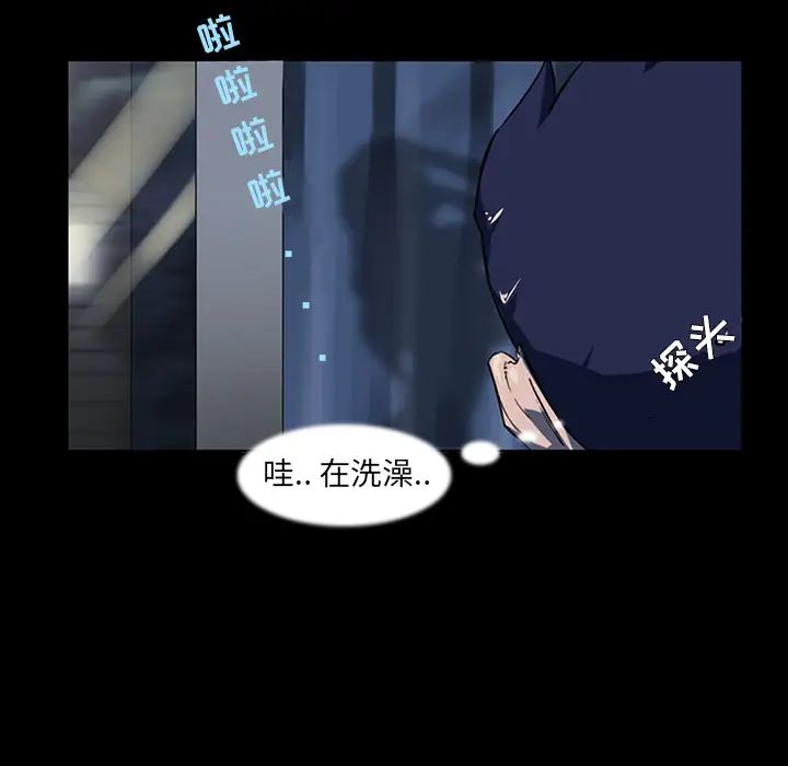 《家族的遗产》漫画最新章节第1话免费下拉式在线观看章节第【20】张图片