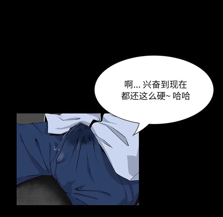 《家族的遗产》漫画最新章节第1话免费下拉式在线观看章节第【40】张图片