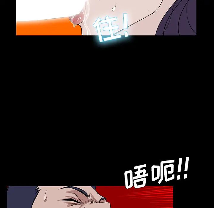 《家族的遗产》漫画最新章节第1话免费下拉式在线观看章节第【61】张图片