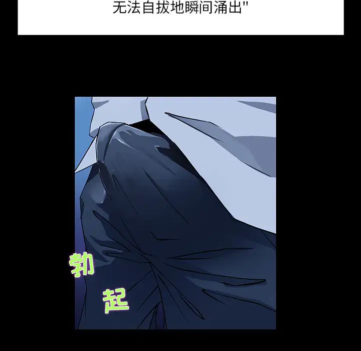 《家族的遗产》漫画最新章节第1话免费下拉式在线观看章节第【36】张图片