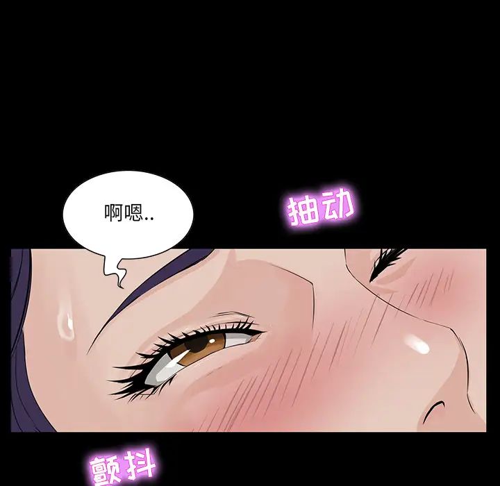 《家族的遗产》漫画最新章节第1话免费下拉式在线观看章节第【50】张图片