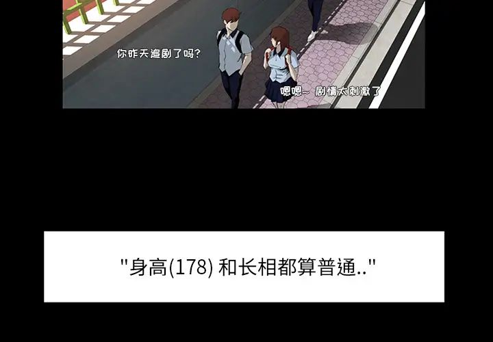 《家族的遗产》漫画最新章节第1话免费下拉式在线观看章节第【4】张图片