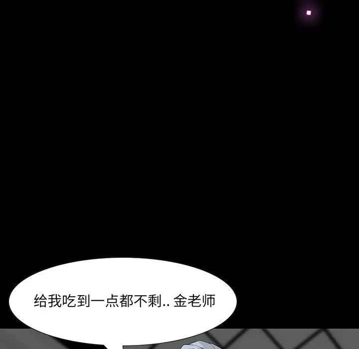 《家族的遗产》漫画最新章节第3话免费下拉式在线观看章节第【127】张图片