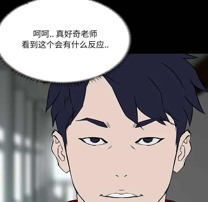 《家族的遗产》漫画最新章节第3话免费下拉式在线观看章节第【142】张图片