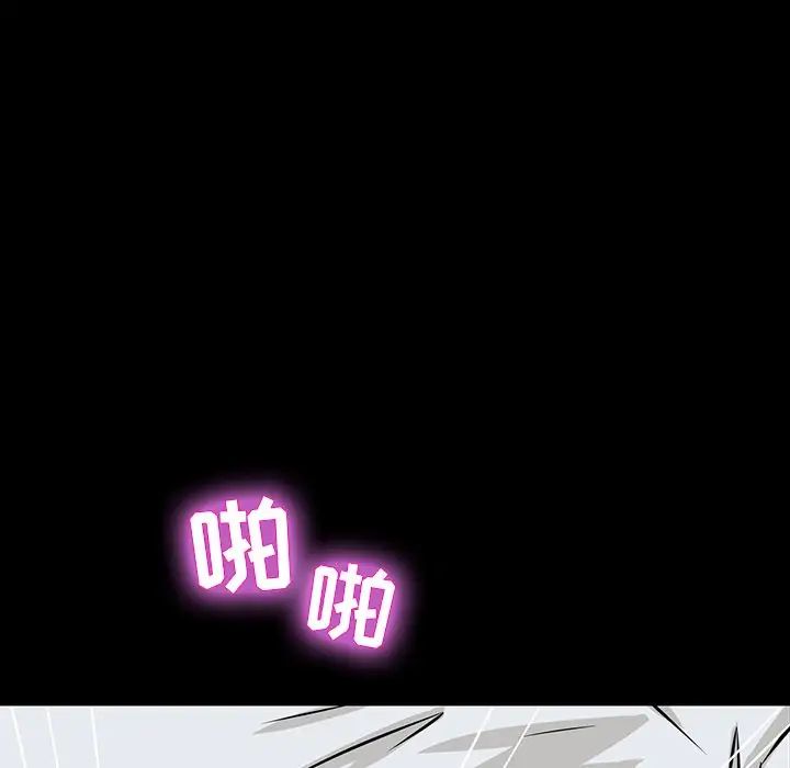 《家族的遗产》漫画最新章节第3话免费下拉式在线观看章节第【80】张图片