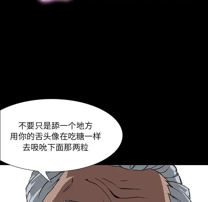 《家族的遗产》漫画最新章节第3话免费下拉式在线观看章节第【17】张图片