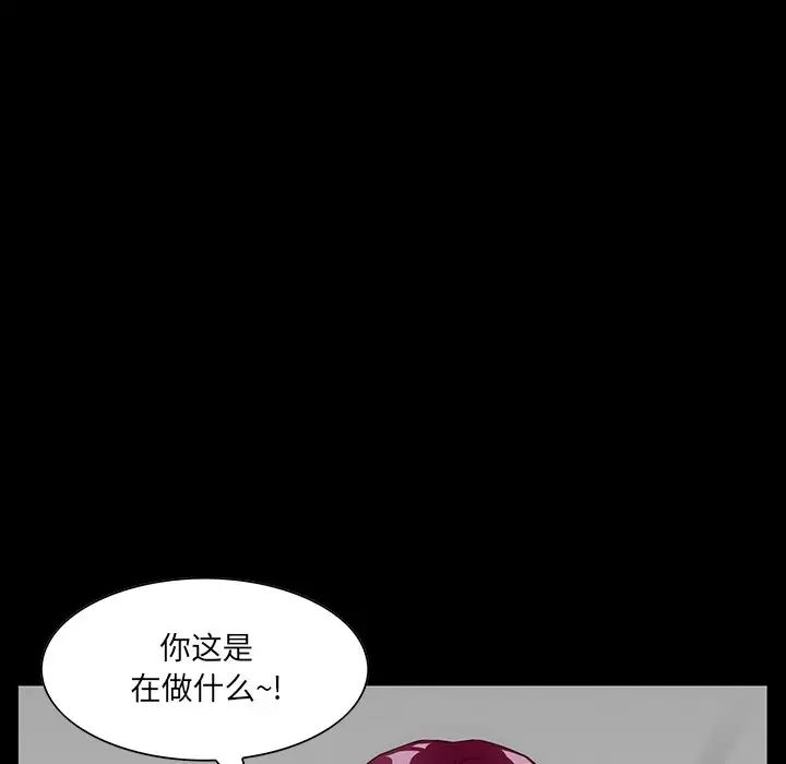 《家族的遗产》漫画最新章节第4话免费下拉式在线观看章节第【131】张图片