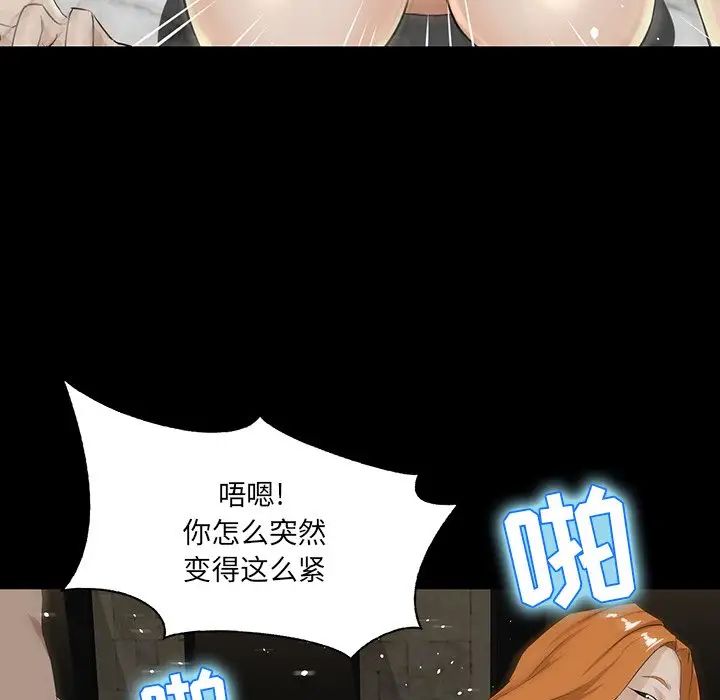 《家族的遗产》漫画最新章节第4话免费下拉式在线观看章节第【103】张图片