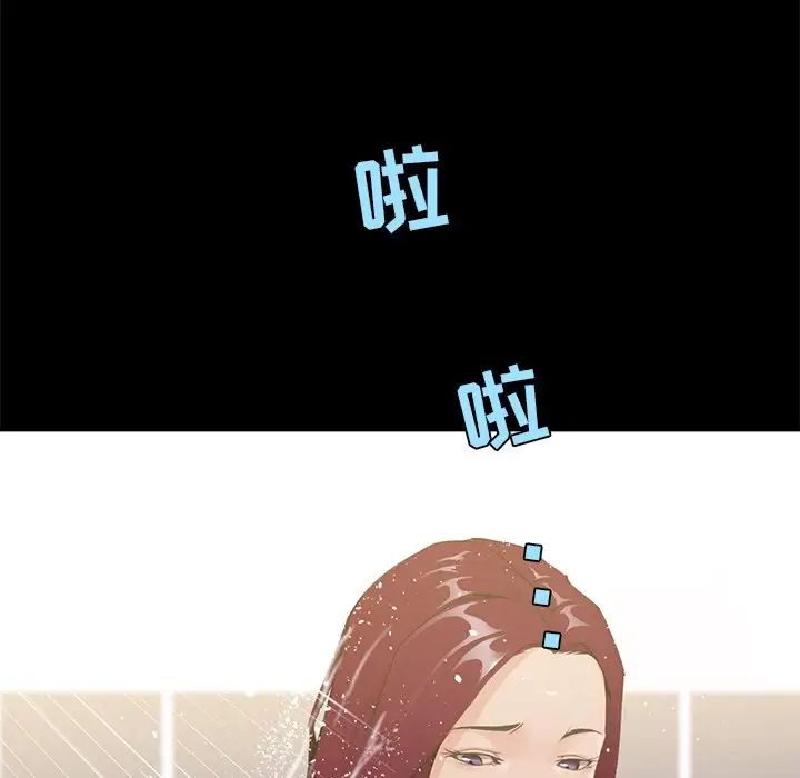 《家族的遗产》漫画最新章节第4话免费下拉式在线观看章节第【7】张图片