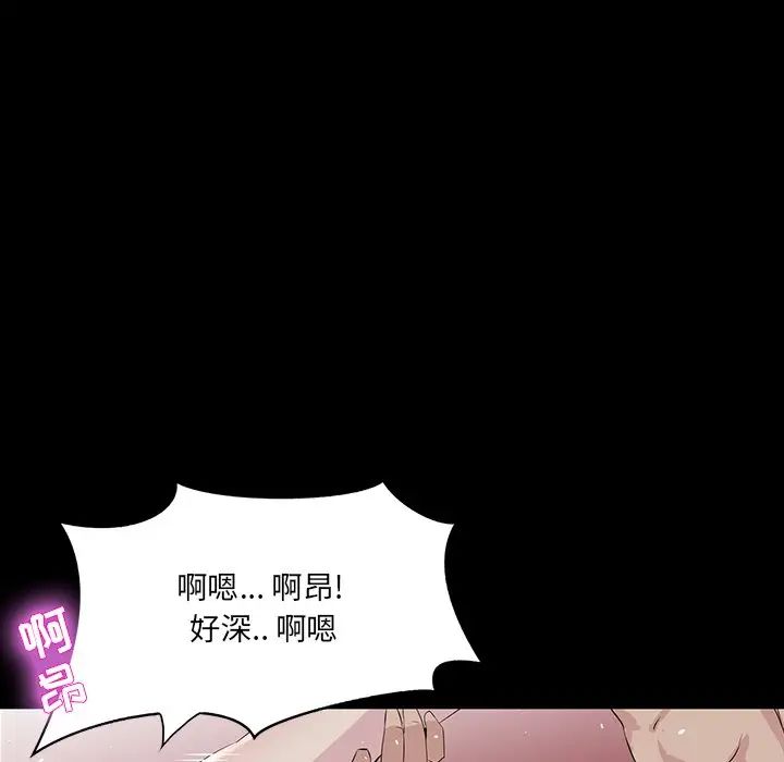 《家族的遗产》漫画最新章节第6话免费下拉式在线观看章节第【68】张图片