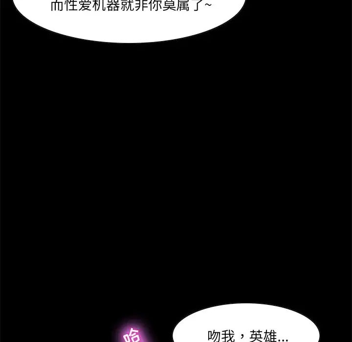 《家族的遗产》漫画最新章节第6话免费下拉式在线观看章节第【25】张图片