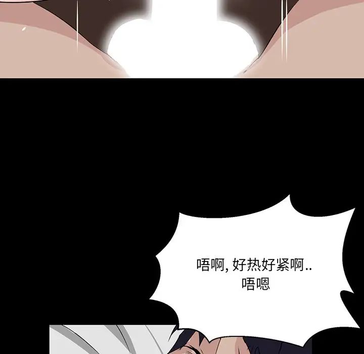 《家族的遗产》漫画最新章节第6话免费下拉式在线观看章节第【52】张图片