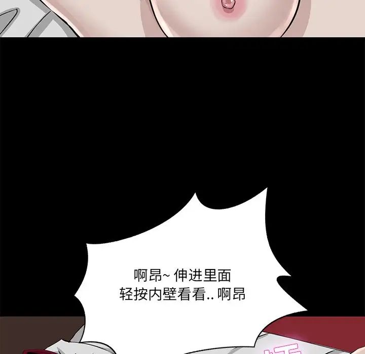 《家族的遗产》漫画最新章节第6话免费下拉式在线观看章节第【18】张图片