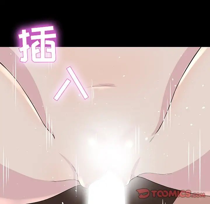 《家族的遗产》漫画最新章节第6话免费下拉式在线观看章节第【51】张图片