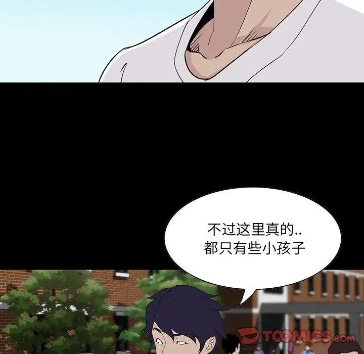 《家族的遗产》漫画最新章节第6话免费下拉式在线观看章节第【123】张图片