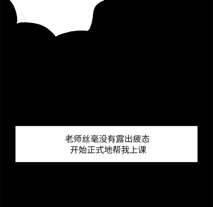 《家族的遗产》漫画最新章节第6话免费下拉式在线观看章节第【7】张图片