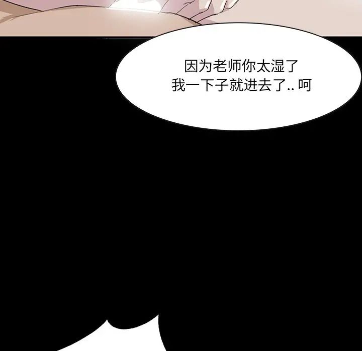 《家族的遗产》漫画最新章节第6话免费下拉式在线观看章节第【35】张图片