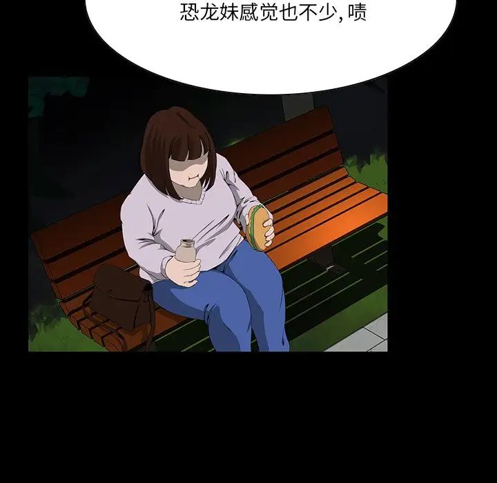 《家族的遗产》漫画最新章节第6话免费下拉式在线观看章节第【128】张图片