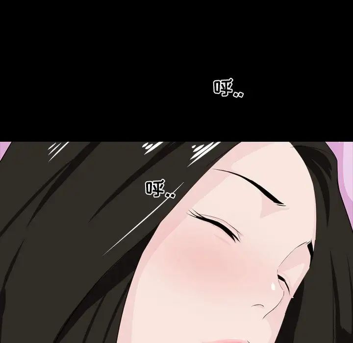 《家族的遗产》漫画最新章节第8话免费下拉式在线观看章节第【61】张图片