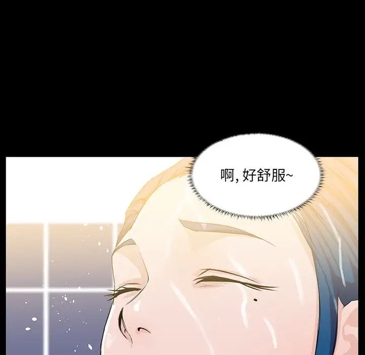 《家族的遗产》漫画最新章节第8话免费下拉式在线观看章节第【130】张图片