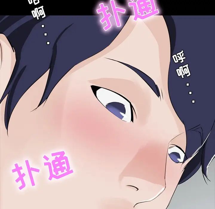 《家族的遗产》漫画最新章节第8话免费下拉式在线观看章节第【71】张图片