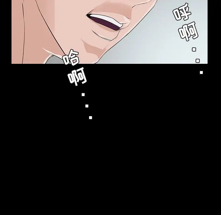 《家族的遗产》漫画最新章节第8话免费下拉式在线观看章节第【87】张图片