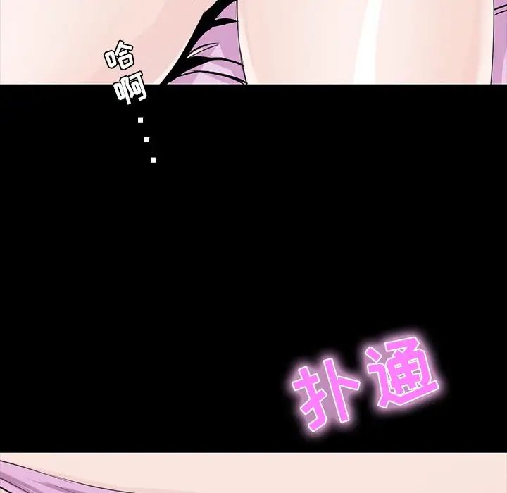 《家族的遗产》漫画最新章节第8话免费下拉式在线观看章节第【68】张图片