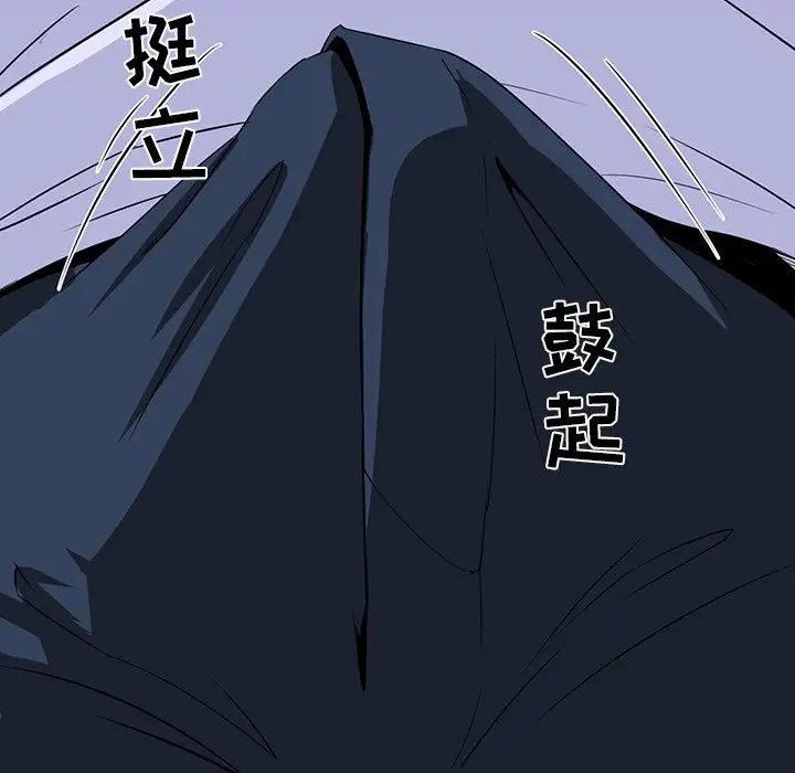 《家族的遗产》漫画最新章节第8话免费下拉式在线观看章节第【36】张图片