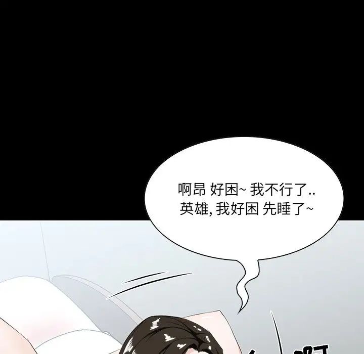 《家族的遗产》漫画最新章节第8话免费下拉式在线观看章节第【23】张图片