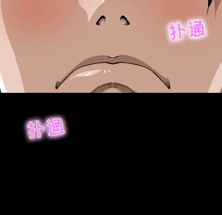 《家族的遗产》漫画最新章节第8话免费下拉式在线观看章节第【41】张图片