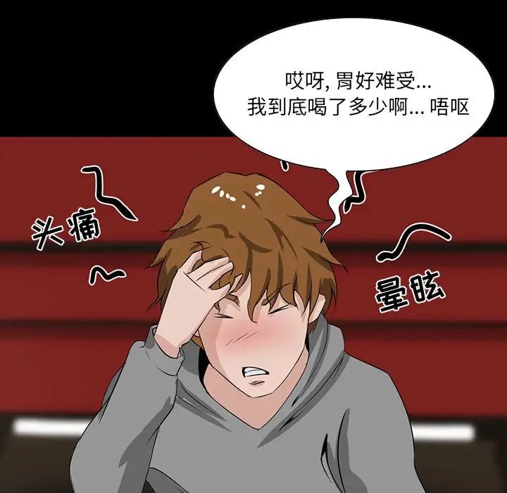 《家族的遗产》漫画最新章节第8话免费下拉式在线观看章节第【132】张图片