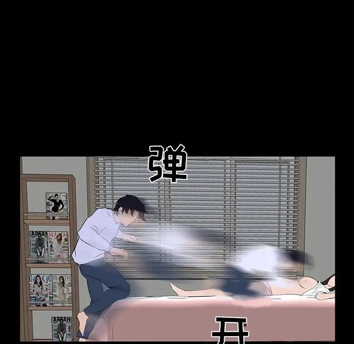 《家族的遗产》漫画最新章节第8话免费下拉式在线观看章节第【58】张图片