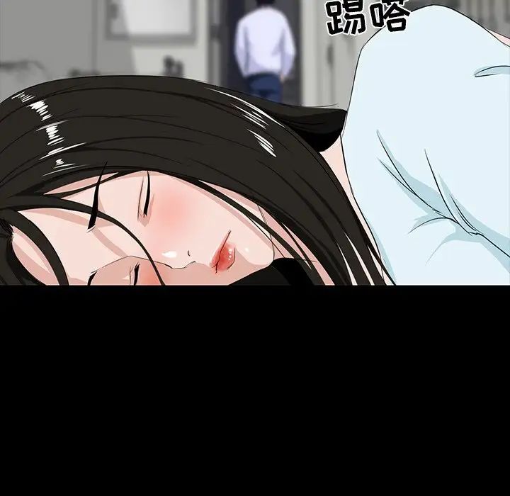 《家族的遗产》漫画最新章节第8话免费下拉式在线观看章节第【108】张图片