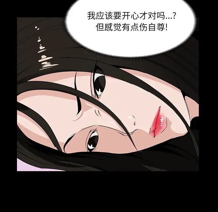 《家族的遗产》漫画最新章节第8话免费下拉式在线观看章节第【111】张图片