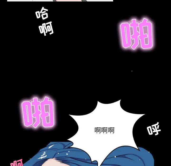 《家族的遗产》漫画最新章节第10话免费下拉式在线观看章节第【53】张图片